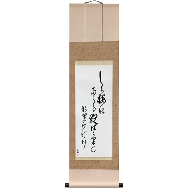 Japanese Scroll of Buson - To white plum blossoms, Each night just dawning, Evermore (shiraume ni akuru yo bakari to nari ni keri) — Calligraphy by Eri Takase