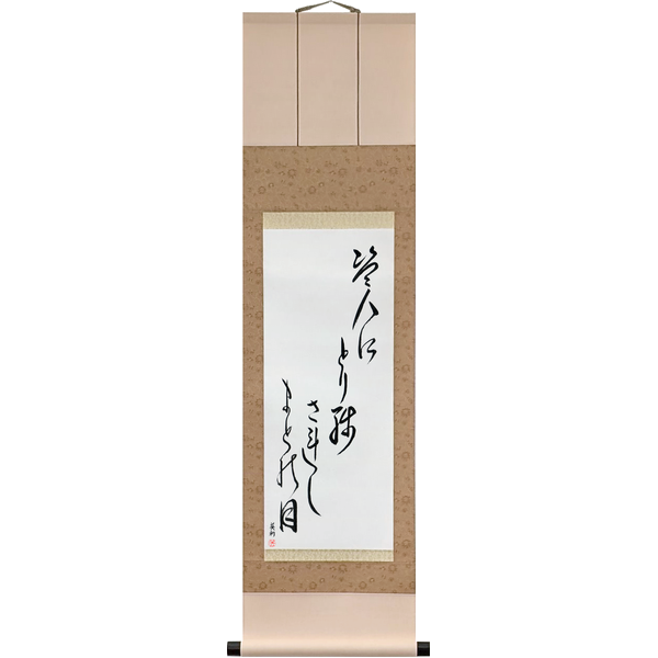 Japanese Scroll of Ryōkan - The thief, left behind, the moon in my window (nusubito ni torinokosareshi mado no tsuki) — Calligraphy by Eri Takase