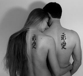 Japanese Tattoo Designs - Eternal Love by Master Eri Takase