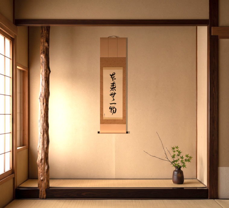 Hand-brushed scroll of 本来無一物 by Master Japanese Calligrapher Eri Takase, hanging in a tokonoma