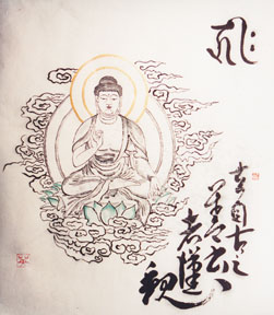Senju Kannon Bosatsu — Buddhist calligraphy with Sanskrit seed character