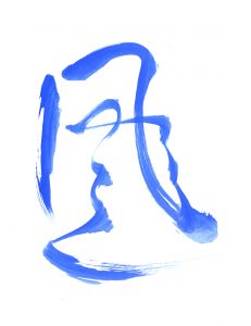 Wind in Blue calligraphy by Eri Takase