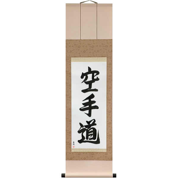 Japanese Scroll of Karate-Do (karatedō) — Calligraphy by Eri Takase