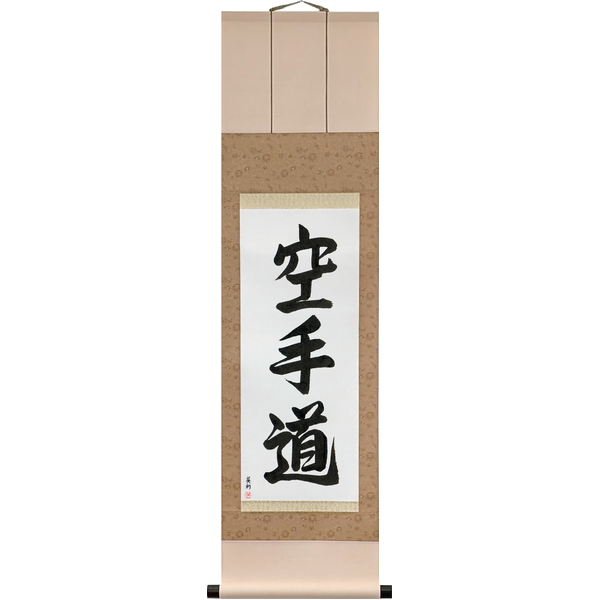 Japanese Scroll of Karate-Do (karatedō) — Calligraphy by Eri Takase