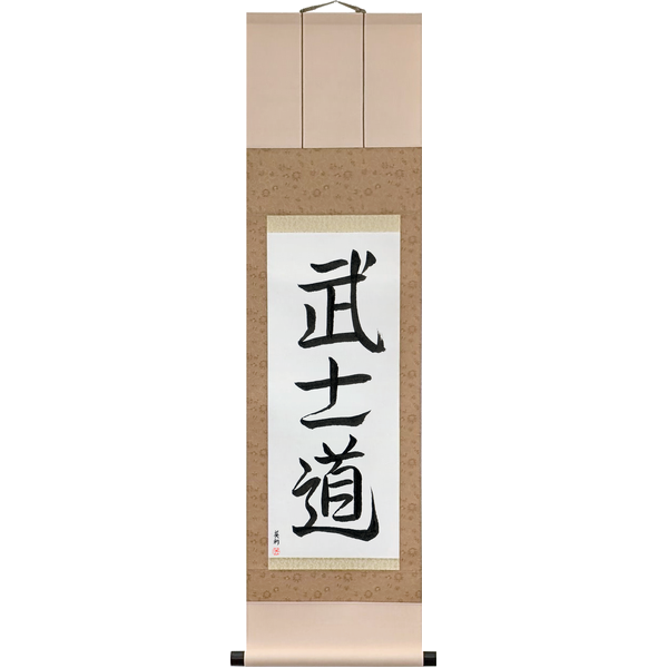 Japanese Scroll of Way of the Warrior (bushidō) — Calligraphy by Eri Takase