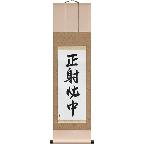 Japanese Scroll of The Correct Shot Surely Hits (seisha hitchū) — Calligraphy by Eri Takase
