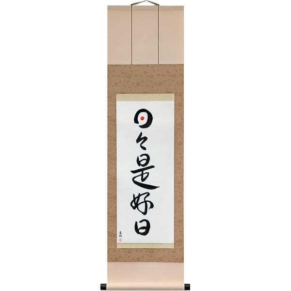 Japanese Scroll of Every day is a good day (nichinichi kore kōjitsu) — Calligraphy by Eri Takase