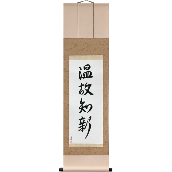 Japanese Scroll of Respect the Past, Create the New (onkochishin) — Calligraphy by Eri Takase