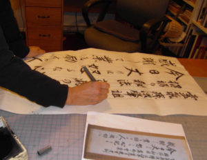 Custom Japanese Scrolls - Designing the Final Layout
