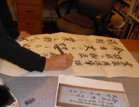 Custom Japanese Scrolls - Starts With Careful Planning