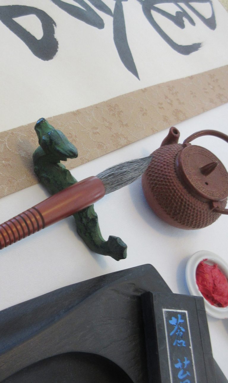 Custom Martial Arts Calligraphy with Master Japanese Calligrapher Eri