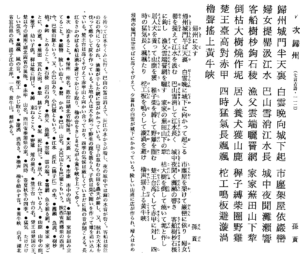 05_traditional_chinese_verse_sonpun