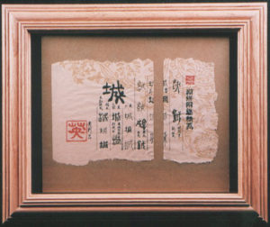 07_Eri_Takase_Japanese_Calligraphy_Castle_Shiro