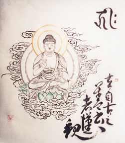 Japanese Calligraphy on Mixed Media by Master Japanese Calligrapher Eri Takase.