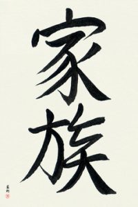 Custom Japanese Art Unframed