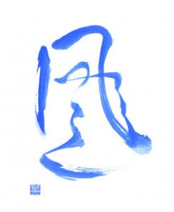 eri_takase_japanese_calligraphy_design_wind_in_blue