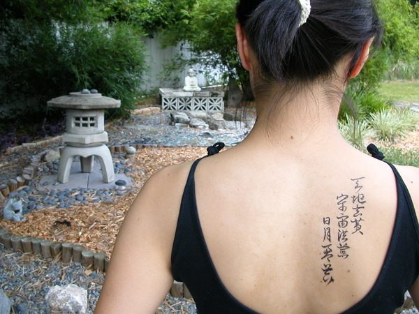 female_tattoo_design_by_eri_takase
