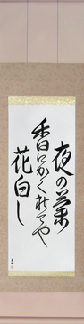 Japanese Calligraphy Scrolls - Buson - An evening orchid, Hidden in its scent, The flower's whiteness (yoru no ran ka ni kakurete ya hana shiroshi) - Copyright © 2017 Takase Studios, LLC. All Rights Reserved.