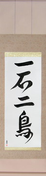 Japanese Calligraphy Scrolls - Kill two birds with one stone (issekinichou) - Copyright © 2017 Takase Studios, LLC. All Rights Reserved.