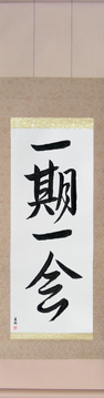 Japanese Calligraphy Scrolls - Each Moment Only Once (ichigoichie) - Copyright © 2017 Takase Studios, LLC. All Rights Reserved.
