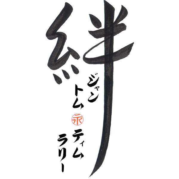 Kanji Tattoo Flames and Flower by 2FaceTattoo on DeviantArt