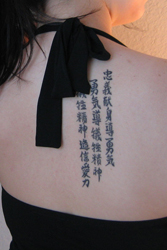 Custom Japanese Tattoo Design Large by Eri Takase