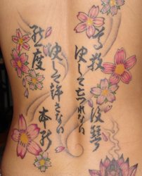 Custom Japanese Calligraphy Tattoo By Eri Takase as Part of a Larger Tattoo