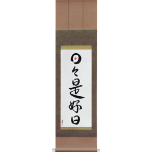 Everyday is a good day (nichinichi kore koujitsu)