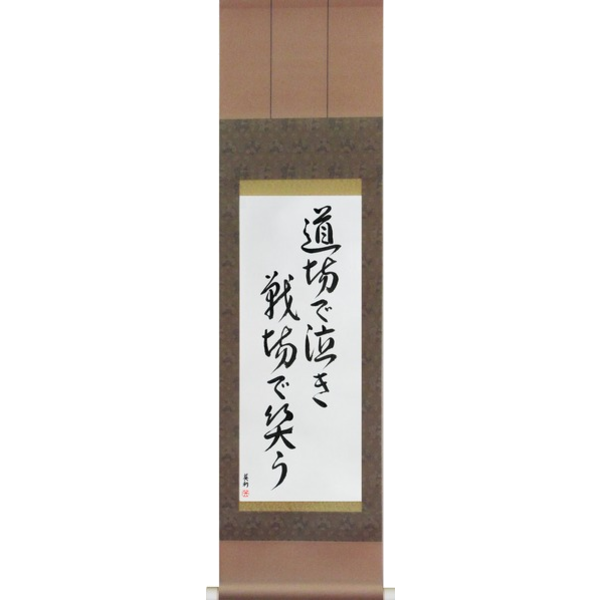www.takase.com