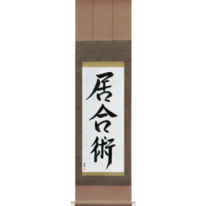 Iaijutsu (iaijutsu)