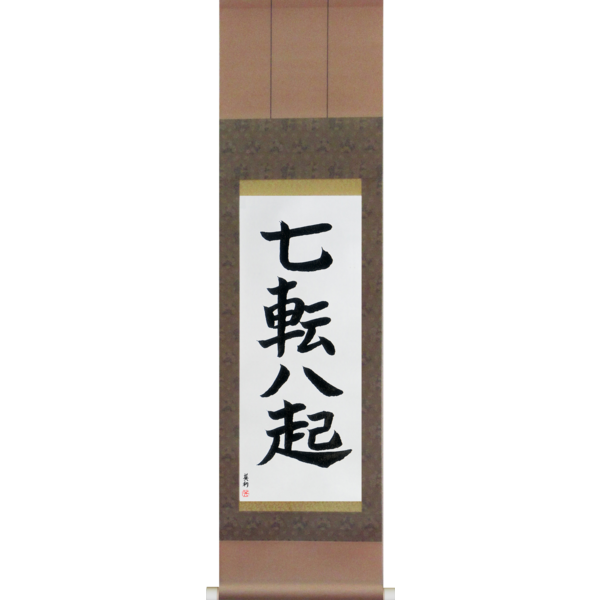 www.takase.com