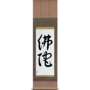 Buddha (budda)