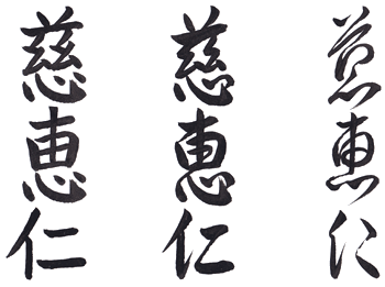 How to Write Jenny Phonetically in Kanji