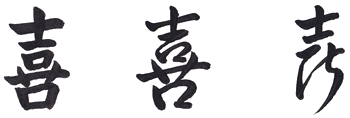 How to Write Joy Meaning Joy in Kanji