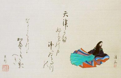 Japanese Calligraphy Art - Poem by Fujiwara no Kiyotada - Japanese Calligraphy by Eri Takase